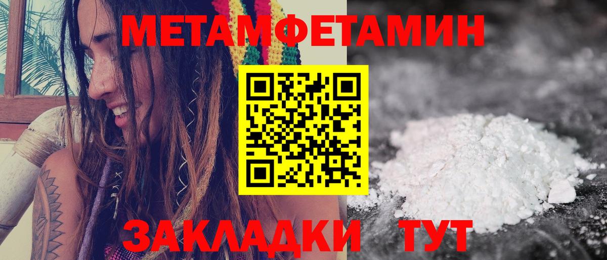 Амфетамин  Вход с VPN  Рассказово  Amphetamine Розовый 