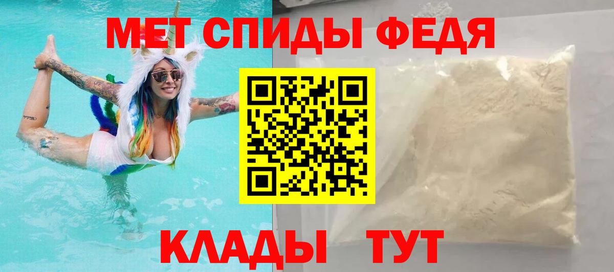 АМФ Premium Рассказово