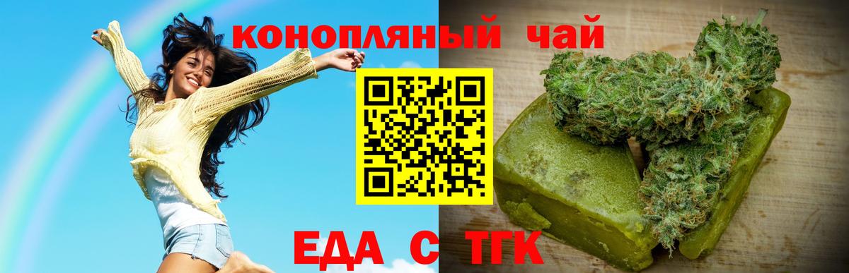 Canna-Cookies конопля Рассказово
