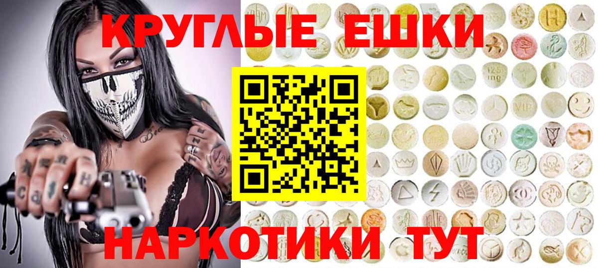 Экстази таблы  Вход с VPN  мориарти наркотические препараты  ЭКСТАЗИ  ЭКСТАЗИ louis Vuitton  Рассказово 