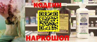 COCAINE Партизанск