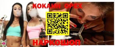 COCAINE Партизанск