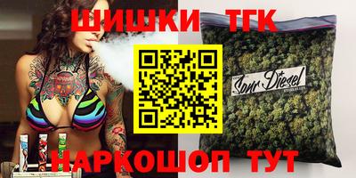 гашиш Пенза