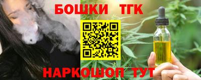 COCAINE Партизанск