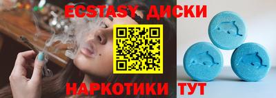 винт Первоуральск