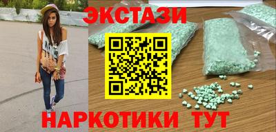 COCAINE Партизанск