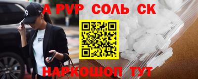 COCAINE Партизанск