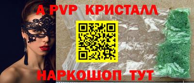 COCAINE Партизанск