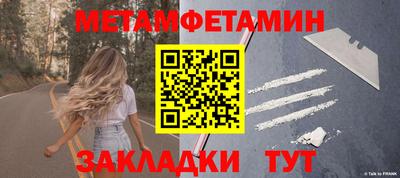 COCAINE Партизанск