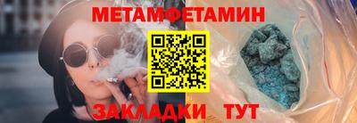 гашиш Пенза