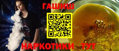 гашиш Пенза