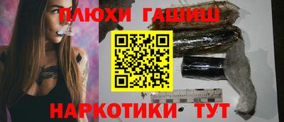 гашиш Пенза