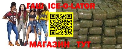 гашиш Пенза