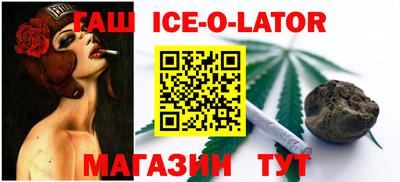 гашиш Пенза