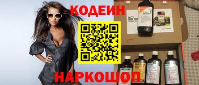 COCAINE Партизанск