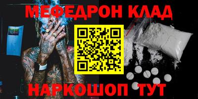 COCAINE Партизанск