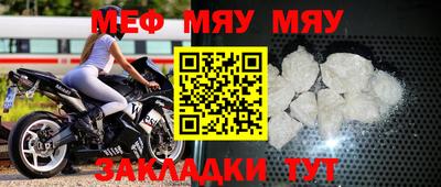 COCAINE Партизанск