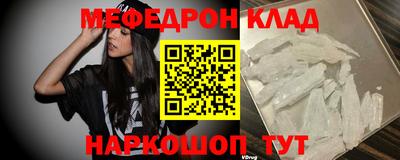 COCAINE Партизанск
