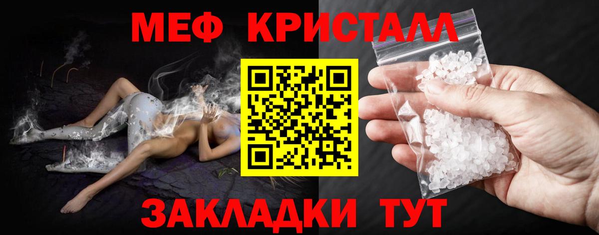 МЕФ мука Рассказово