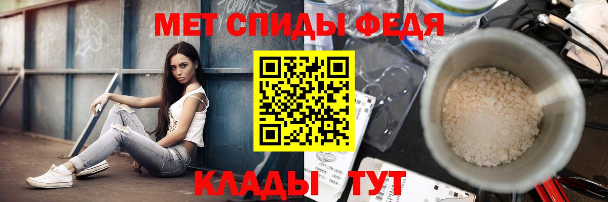 Первитин кристалл Рассказово
