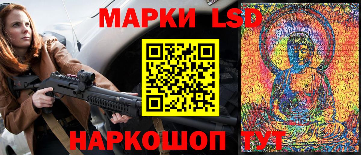 Марки N-bome 1500мкг Рассказово