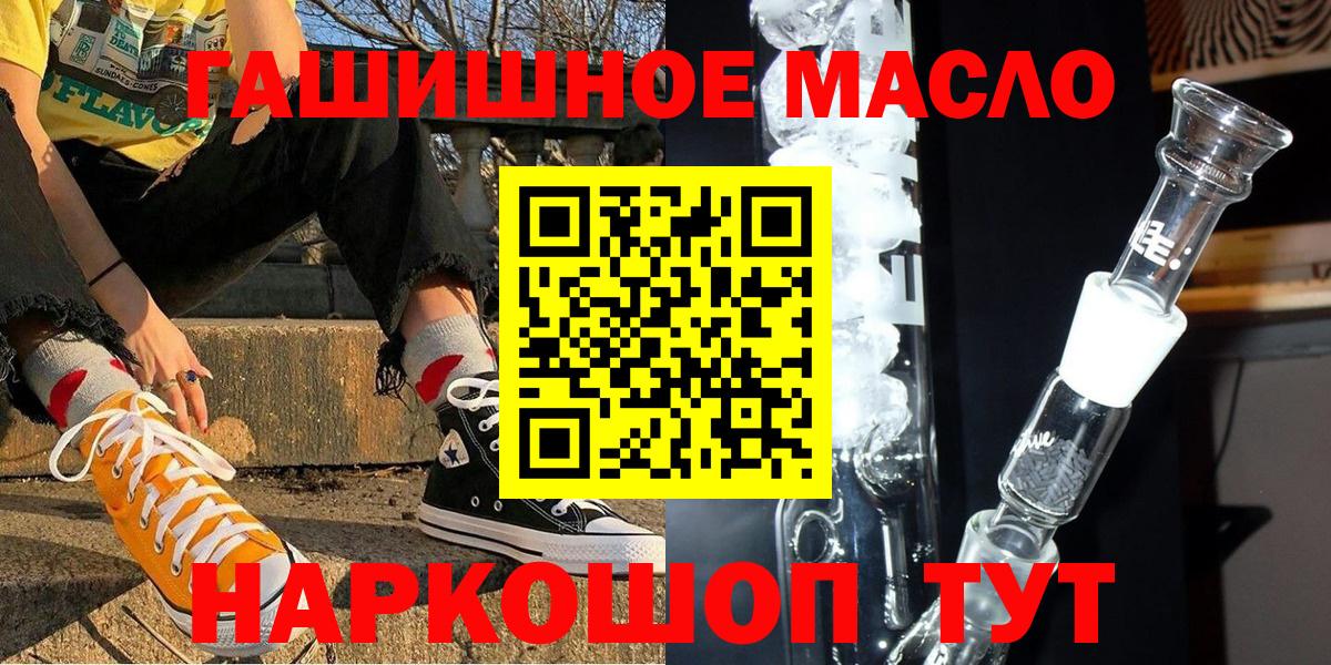 Дистиллят ТГК концентрат Рассказово