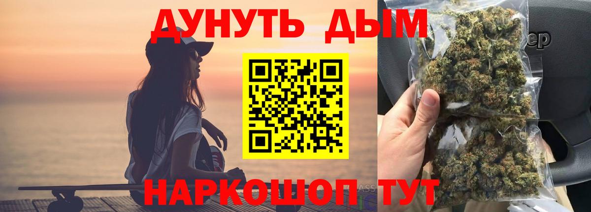 Марихуана Ganja Рассказово