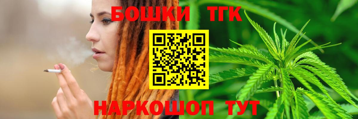 Конопля гибрид  Шишки марихуана Ganja  Бошки Шишки конопля  Рассказово  Вход с VPN  Марихуана OG Kush 
